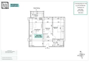 Продаётся, Квартира